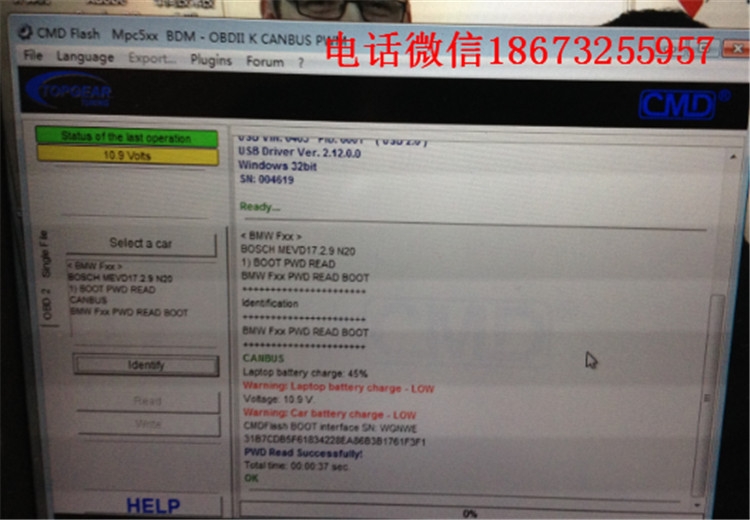 14款寶馬525升級ECU，湖南長沙哪里有寶馬奧迪改裝，湖南湖北哪里刷ECU專業(yè)