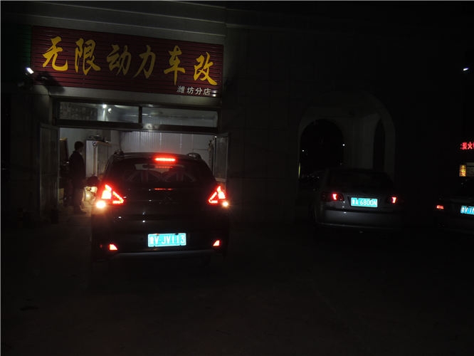 壽光改燈，無(wú)限動(dòng)力車改標(biāo)志3008車燈改裝