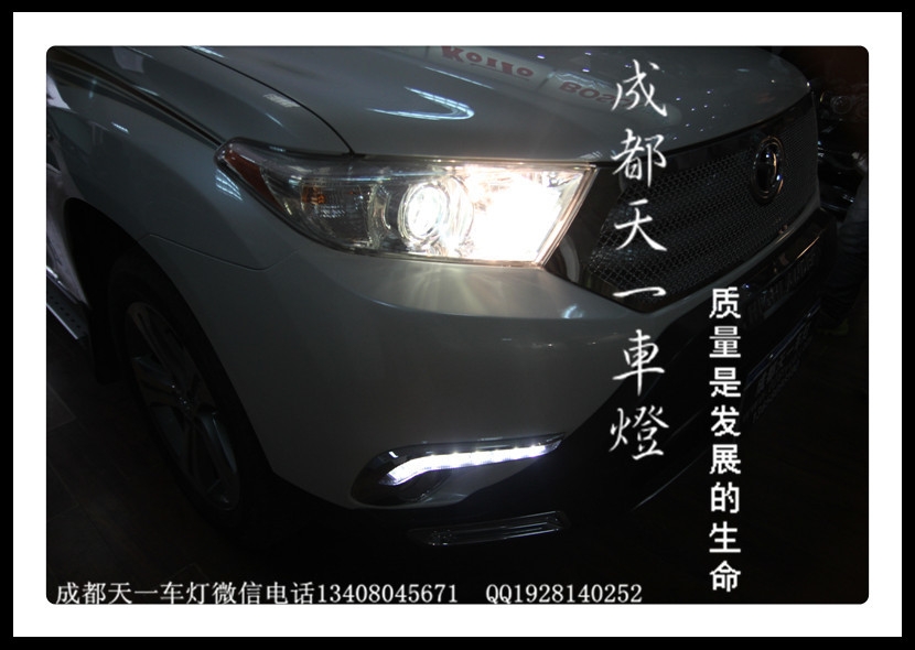 成都13款漢蘭達改車燈|成都漢蘭達車燈改裝氙氣燈透鏡