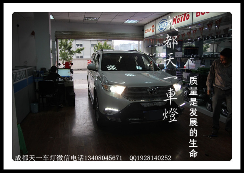 成都13款漢蘭達改車燈|成都漢蘭達車燈改裝氙氣燈透鏡