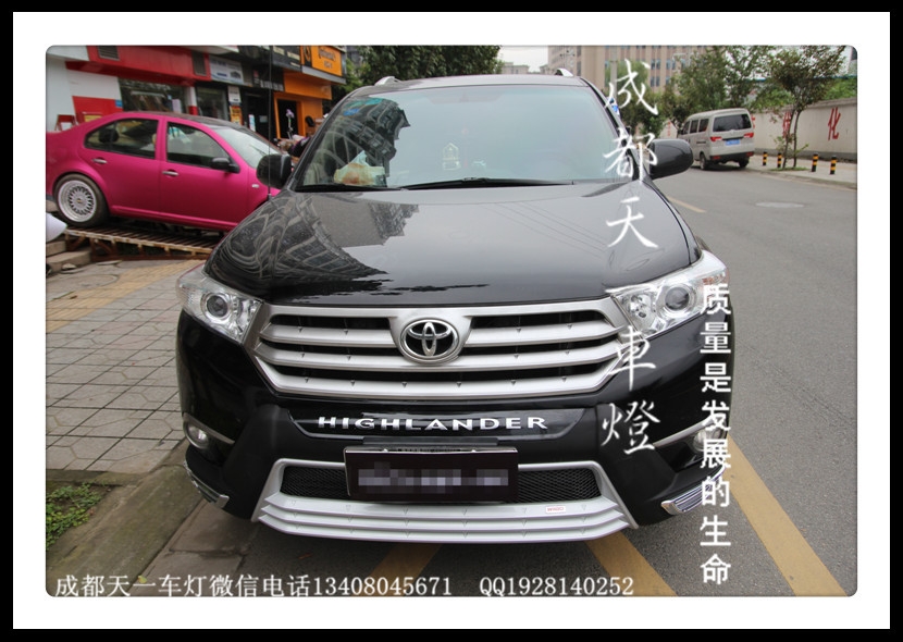 成都13款漢蘭達改車燈|成都漢蘭達車燈改裝氙氣燈透鏡