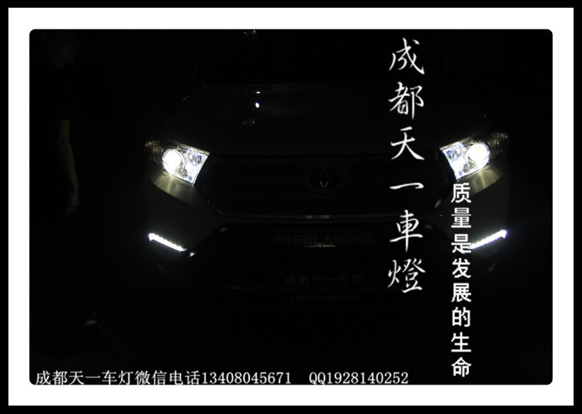 成都13款漢蘭達改車燈|成都漢蘭達車燈改裝氙氣燈透鏡
