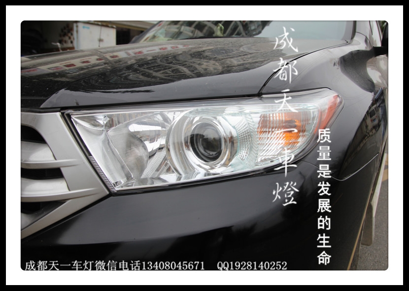 成都13款漢蘭達改車燈|成都漢蘭達車燈改裝氙氣燈透鏡