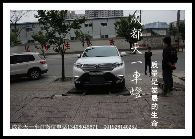 成都13款漢蘭達改車燈|成都漢蘭達車燈改裝氙氣燈透鏡