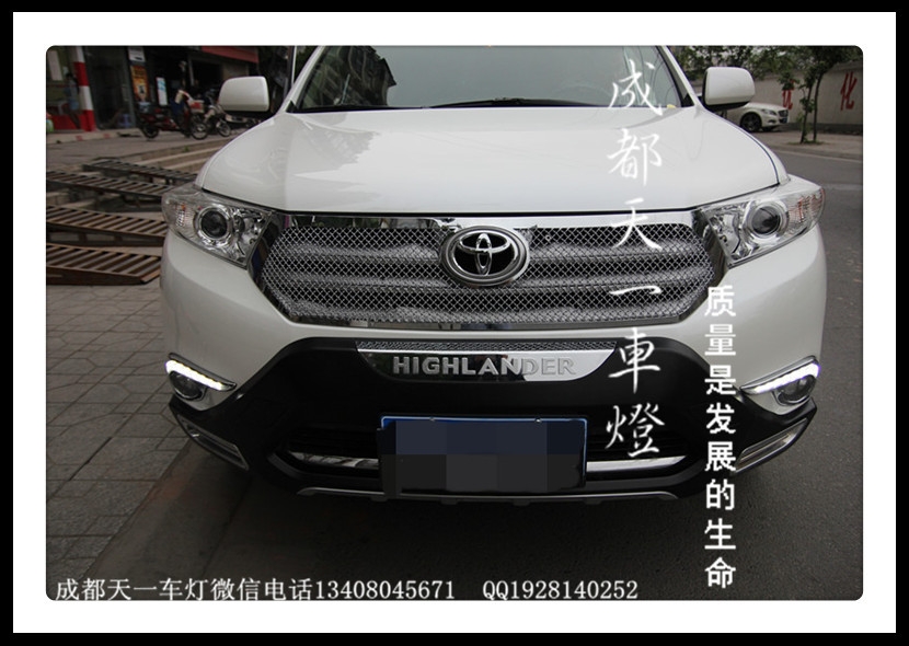 成都13款漢蘭達改車燈|成都漢蘭達車燈改裝氙氣燈透鏡