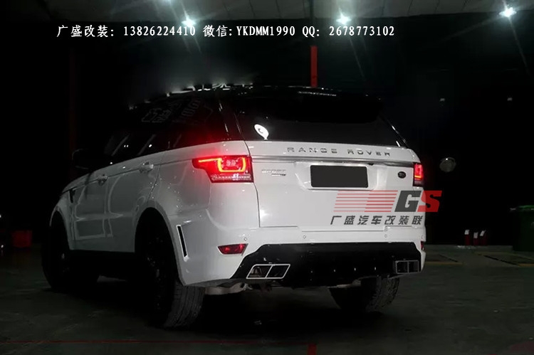 路虎攬勝運(yùn)動(dòng)Range rover sport改裝LUMMA后大包圍四出排氣管尾嘴
