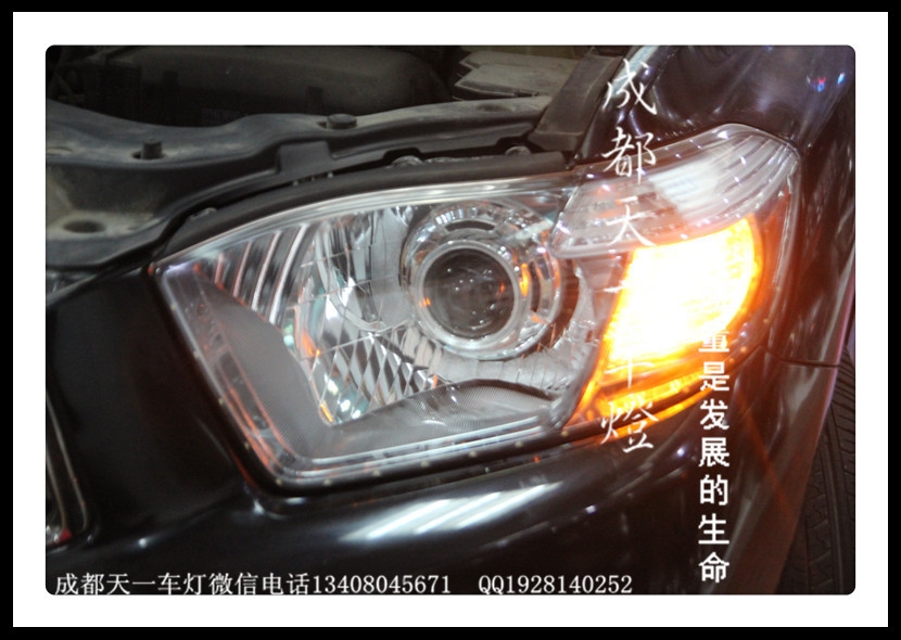 成都09款款漢蘭達(dá)車燈改裝氙氣燈雙光透鏡總成