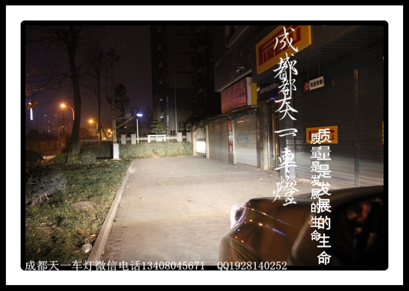 成都嘉年華改車燈|成都嘉年華改裝氙氣燈