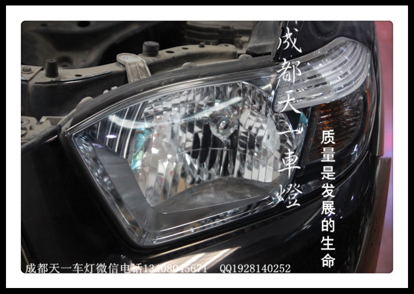 成都09款款漢蘭達(dá)車燈改裝氙氣燈雙光透鏡總成