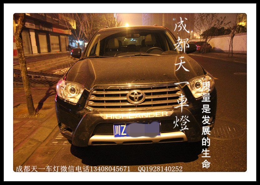 成都09款款漢蘭達(dá)車燈改裝氙氣燈雙光透鏡總成