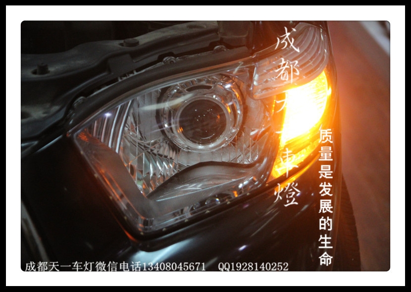 成都09款款漢蘭達(dá)車燈改裝氙氣燈雙光透鏡總成
