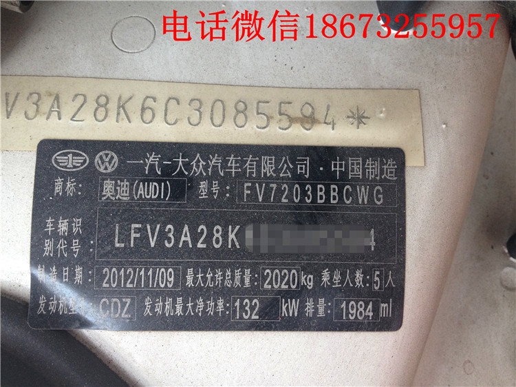 湖南湖北奧迪A4升級(jí)ECU，湖南岳陽(yáng)婁底衡陽(yáng)哪里有專(zhuān)業(yè)奧迪寶馬改裝ECU升級(jí)