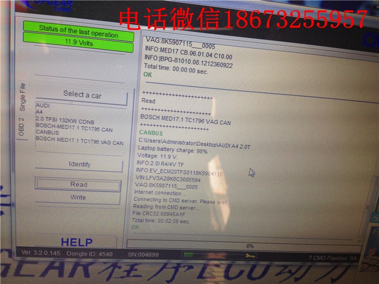 湖南湖北奧迪A4升級(jí)ECU，湖南岳陽(yáng)婁底衡陽(yáng)哪里有專(zhuān)業(yè)奧迪寶馬改裝ECU升級(jí)