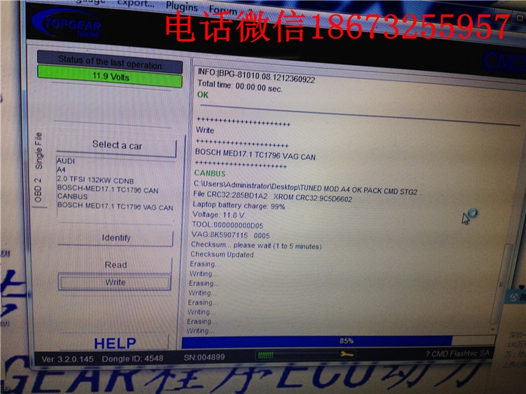 湖南湖北奧迪A4升級(jí)ECU，湖南岳陽(yáng)婁底衡陽(yáng)哪里有專(zhuān)業(yè)奧迪寶馬改裝ECU升級(jí)