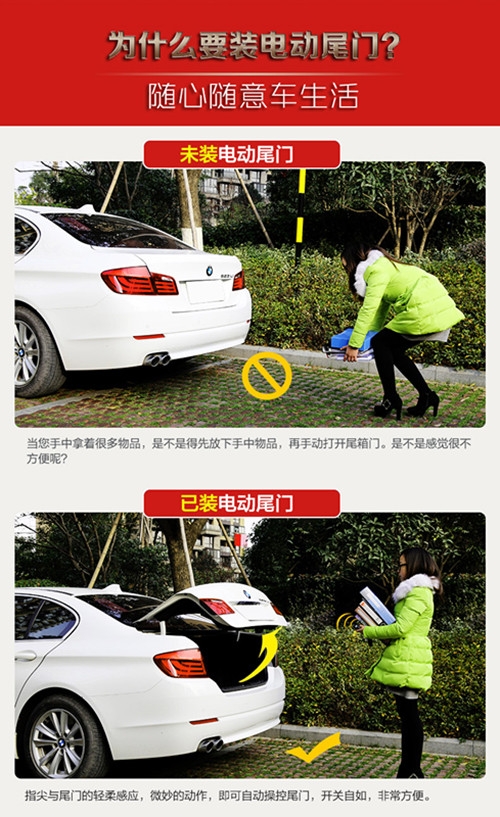 奧迪電動尾門改裝