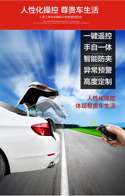 奧迪電動尾門改裝