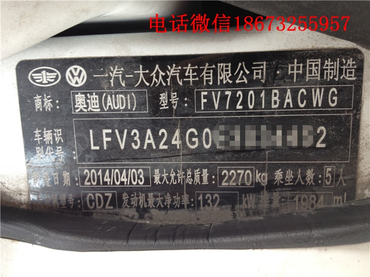 奧迪A6L升級ECU、行車記錄儀。湖南懷化永州益陽哪里有專業(yè)奧迪寶馬改裝、ECU升級