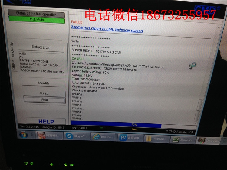 12款?yuàn)W迪A4升級(jí)ECU，湖南湖北哪里刷ECU專業(yè)
