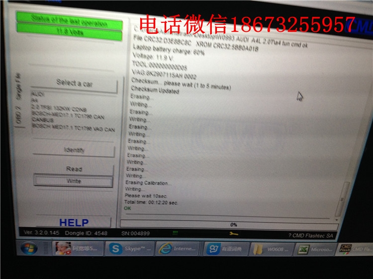 12款?yuàn)W迪A4升級(jí)ECU，湖南湖北哪里刷ECU專業(yè)