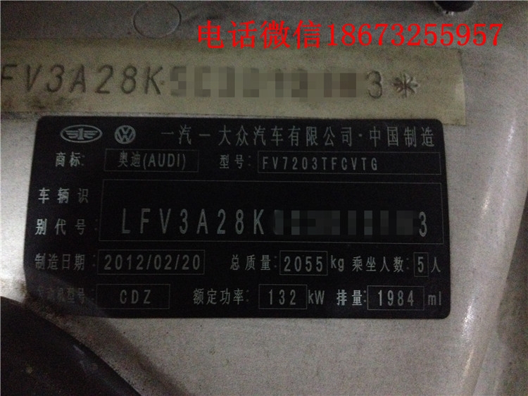 12款?yuàn)W迪A4升級(jí)ECU，湖南湖北哪里刷ECU專業(yè)