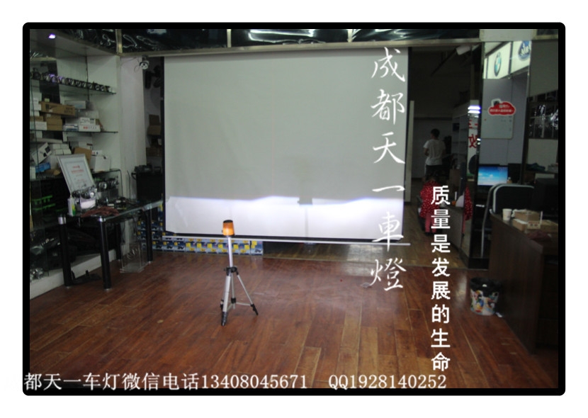 成都嘉年華改車燈|成都嘉年華改裝氙氣燈