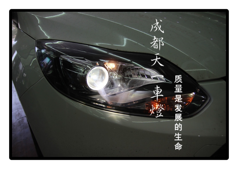 成都新?？怂管?chē)燈改裝氙氣燈雙光透鏡總成