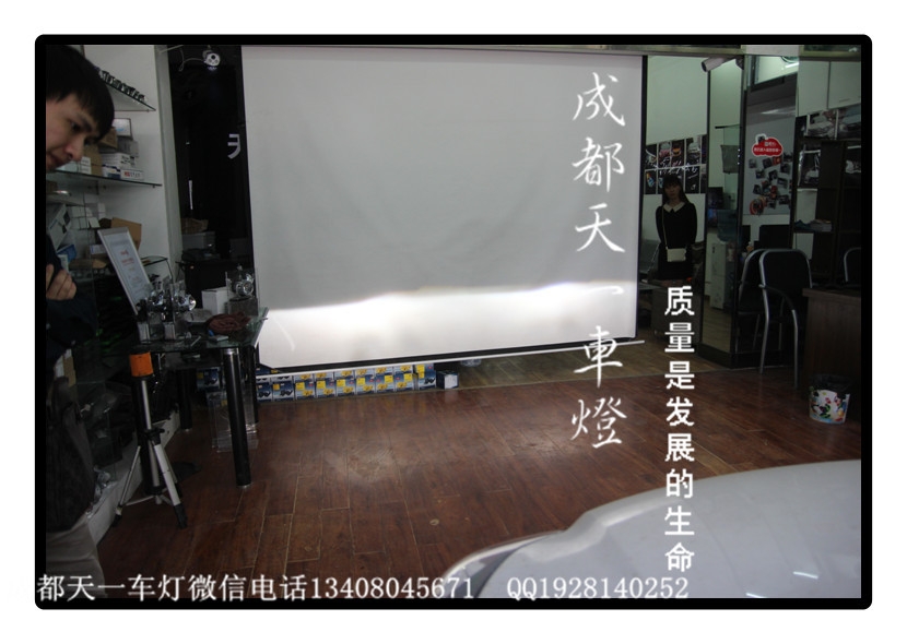 成都新?？怂管?chē)燈改裝氙氣燈雙光透鏡總成