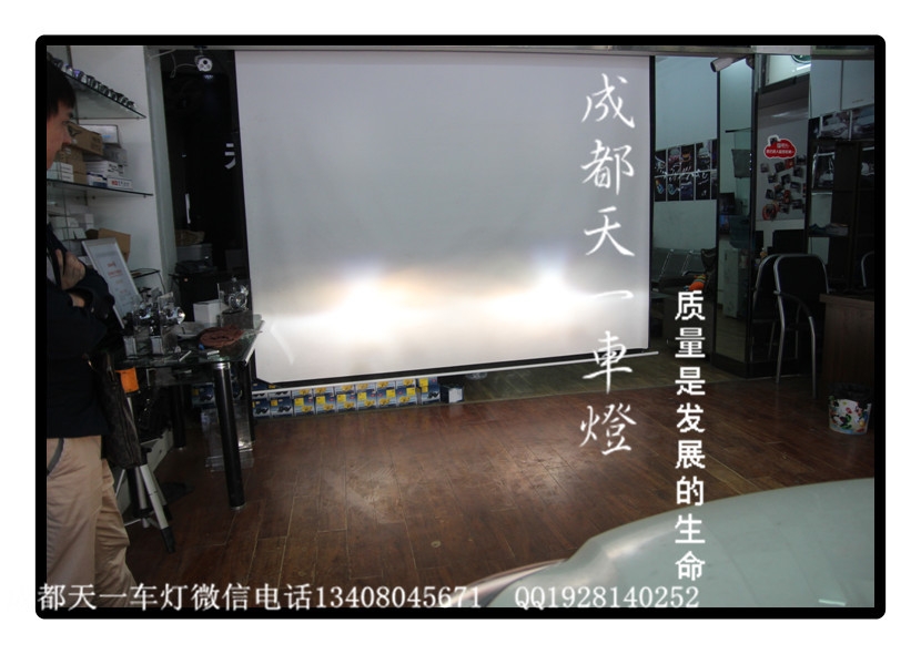 成都新?？怂管?chē)燈改裝氙氣燈雙光透鏡總成