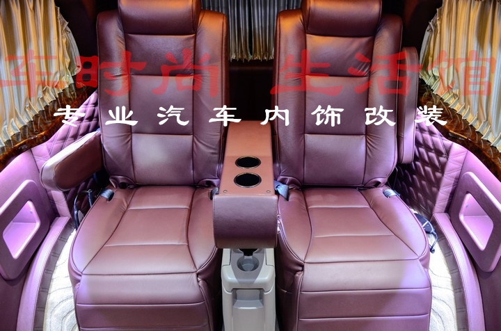 奔馳內(nèi)飾改裝商務車航空座椅豪華改裝