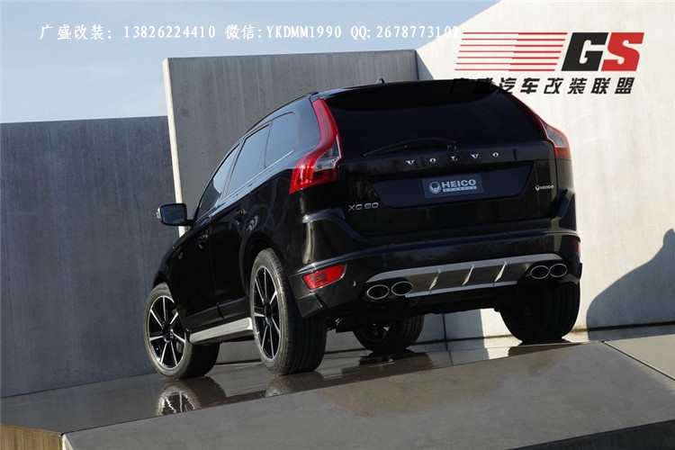 沃爾沃XC60改裝HEICO包圍前唇后唇四出排氣管護(hù)板小包圍XC60改裝
