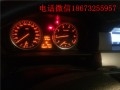 寶馬523升級ECU