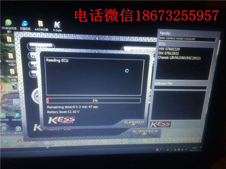寶馬523升級ECU，湖南湖北哪里可以刷ECU，奧迪寶馬專業(yè)原廠改裝