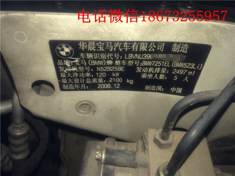 寶馬523升級ECU，湖南湖北哪里可以刷ECU，奧迪寶馬專業(yè)原廠改裝