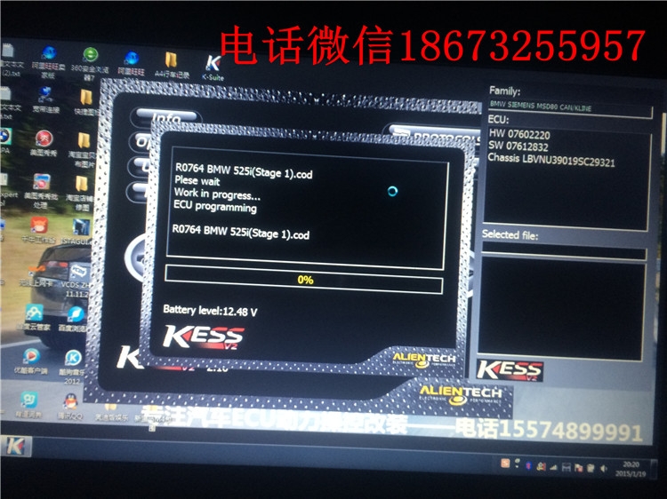 寶馬523升級ECU，湖南湖北哪里可以刷ECU，奧迪寶馬專業(yè)原廠改裝