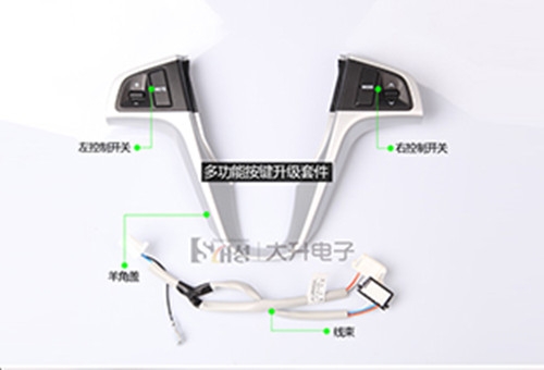 韓系車型方向盤升級(jí)改裝了
