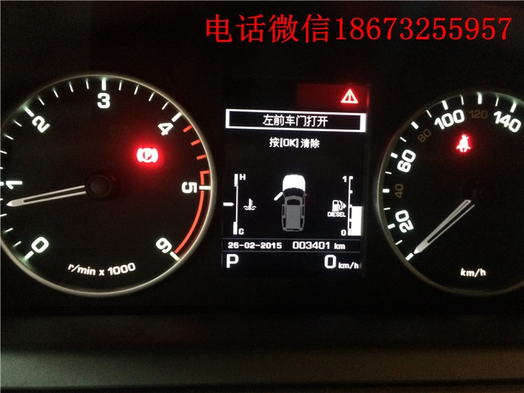 路虎發(fā)現(xiàn)4升級(jí)ECU，湖南湖北路虎哪里可以刷ECU，奧迪寶馬專業(yè)改裝。