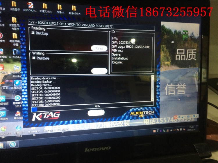路虎發(fā)現(xiàn)4升級(jí)ECU，湖南湖北路虎哪里可以刷ECU，奧迪寶馬專業(yè)改裝。