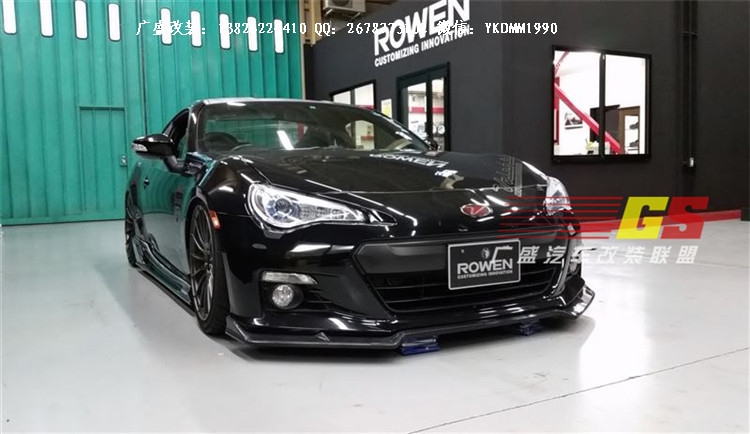 豐田GT86改裝碳纖維后唇后擾流前唇小包圍尾翼ROWEN款包圍葉子板