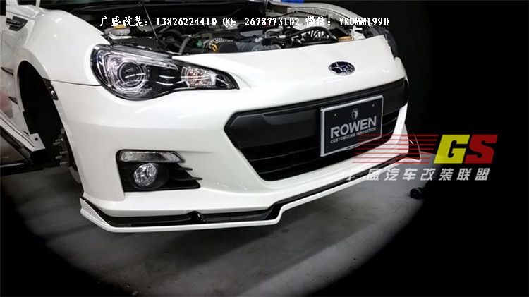豐田GT86改裝碳纖維后唇后擾流前唇小包圍尾翼ROWEN款包圍葉子板
