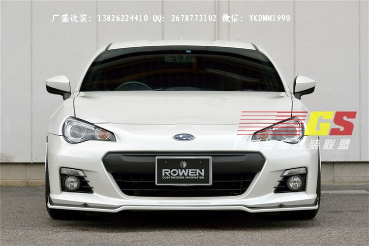 豐田GT86改裝碳纖維后唇后擾流前唇小包圍尾翼ROWEN款包圍葉子板