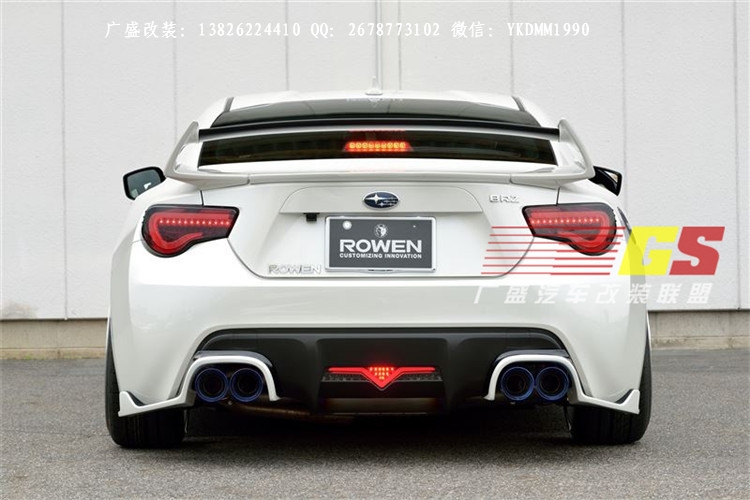 豐田GT86改裝碳纖維后唇后擾流前唇小包圍尾翼ROWEN款包圍葉子板