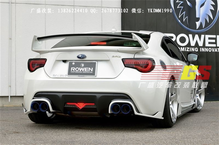 豐田GT86改裝碳纖維后唇后擾流前唇小包圍尾翼ROWEN款包圍葉子板