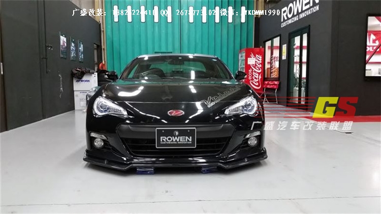豐田GT86改裝碳纖維后唇后擾流前唇小包圍尾翼ROWEN款包圍葉子板