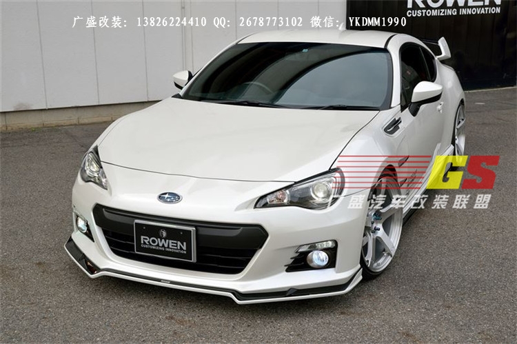 豐田GT86改裝碳纖維后唇后擾流前唇小包圍尾翼ROWEN款包圍葉子板