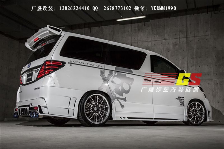 丰田埃尔法改装ROWEN大包围 Alphard/VELLFIRE改装大包围排气管