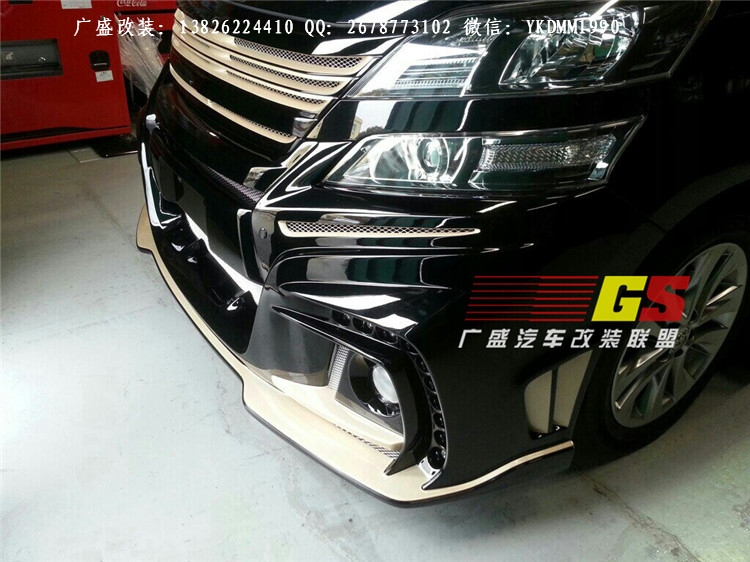 豐田埃爾法改裝ROWEN大包圍 Alphard/VELLFIRE改裝大包圍排氣管