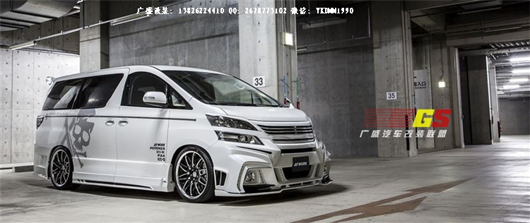 丰田埃尔法改装ROWEN大包围 Alphard/VELLFIRE改装大包围排气管