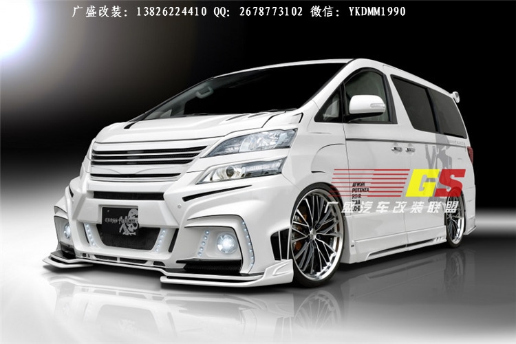 豐田埃爾法改裝ROWEN大包圍 Alphard/VELLFIRE改裝大包圍排氣管