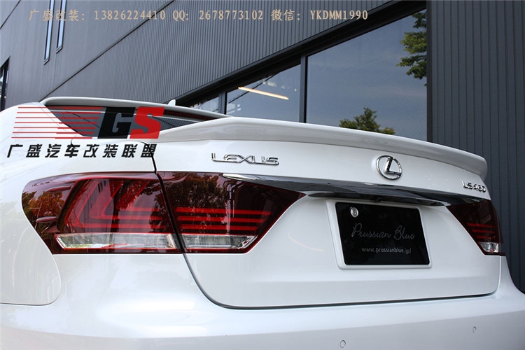 雷克薩斯LS460L LS600HL改裝VIP小包圍大包圍前唇尾翼后唇側(cè)裙