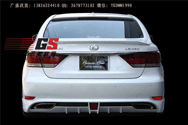 雷克薩斯LS460L LS600HL改裝VIP小包圍大包圍前唇尾翼后唇側(cè)裙